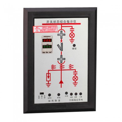 YND500S开关状态综合指示仪(数字型)
